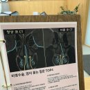 연세고른숨이비인후과의원 이미지