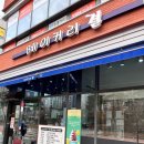 베이커리결 이미지