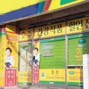 주식회사 네이쳐스 이미지