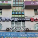 팔로우짐 창동점 이미지