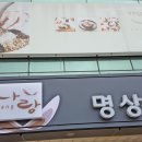 베지나랑 이미지