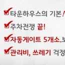 마성인테리어 이미지