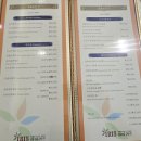 노은서로 | 대전 노은동 정통중화요리 맛집, 중식당 아이리스에 다녀온 내돈내산 솔직후기입니다.