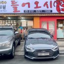 금진수산들어오시게 네이버블로그