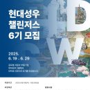 성우자동차 이미지