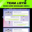 노브랜드충주