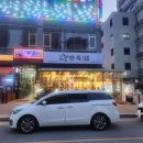 만족오향족발 파주운정점 이미지