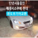 부영모터스 이미지