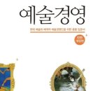 홍익대학교 문화예술경영대학원 이미지