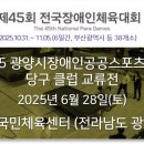 지니 당구클럽 이미지