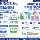 적성보건지소 네이버블로그