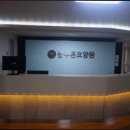 늘푸른요양원 | [경기도 용인 요양원 요양병원 추천] 늘푸른요양원 친절과 교통 편리성 돋보이는 요양원