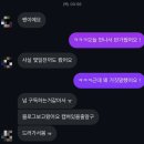 피자빙고수산점 | 너무 뜨거워 여기 혼자 지는 날 바라