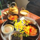 김제 가볼만한곳 죽산주막 웨이팅 맛집 이장우막걸리 구매 후기
