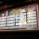 곱창고진주 네이버블로그