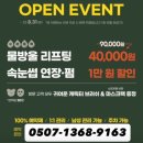 사하구-61 | 하단피부관리 비헤스튜디오에서 받은 하단물광리프팅관리 솔직후기