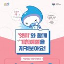 3월 24일(일) 세계 결핵의날 (World Tuberculosis Day) 이미지