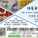 다올공방 이미지