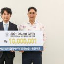 (주)대단