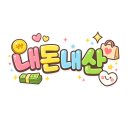 대전 냉면 맛집 청석골칡냉면 n번째 방문 후기
