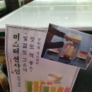 삼부자교동짬뽕
