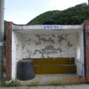 삼매2리 경로당 이미지