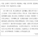 2018년 전공b형 6번 질문있습니다. 이미지