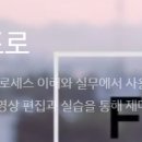 컴퓨터 영상촬영편집 이미지