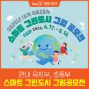 예인프리스쿨어린이집 이미지