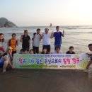 거창군삶의쉼터 이미지