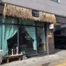 흥도초교 | [경기도 고양시] 덕양구 도내동 맛집 '리플렛' 후기 | 가자미구이와 함께하는 맛있는 솥밥