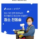 충신상회