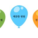 의료법인 수연 의료재단 이미지