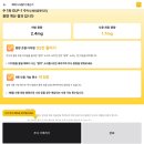 (주)여방 | [위고비 17주차 후기] 위고비 2.4 나눠맞기 1.7 정리