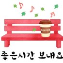 착한용역 이미지