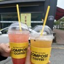 컴포즈커피 신호점