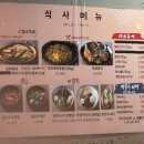 착한푸드족발 이미지