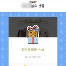 또디네일