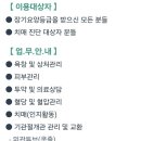 수실버복지용구 네이버블로그