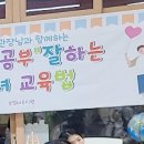 무열대유치원 이미지