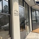 삼양로 | [서울 북한산우이역] 북한산뷰 맛집 주차 카페 산아래