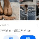 경이신발 이미지