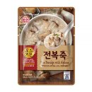 오즈네