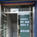(주)코사트 이미지