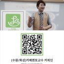 [진로탐색] 커피바리스타 이미지