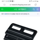 3공 펀칭기 이미지