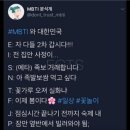 위드인사이트 심리검사 TCI 기질검사 후기｜이혼숙려캠프 검사 방법·결과 해석 총정리(+테스트 링크)