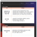 마이멘토학원