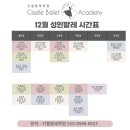 지젤발레학원 이미지