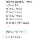예당호수카페